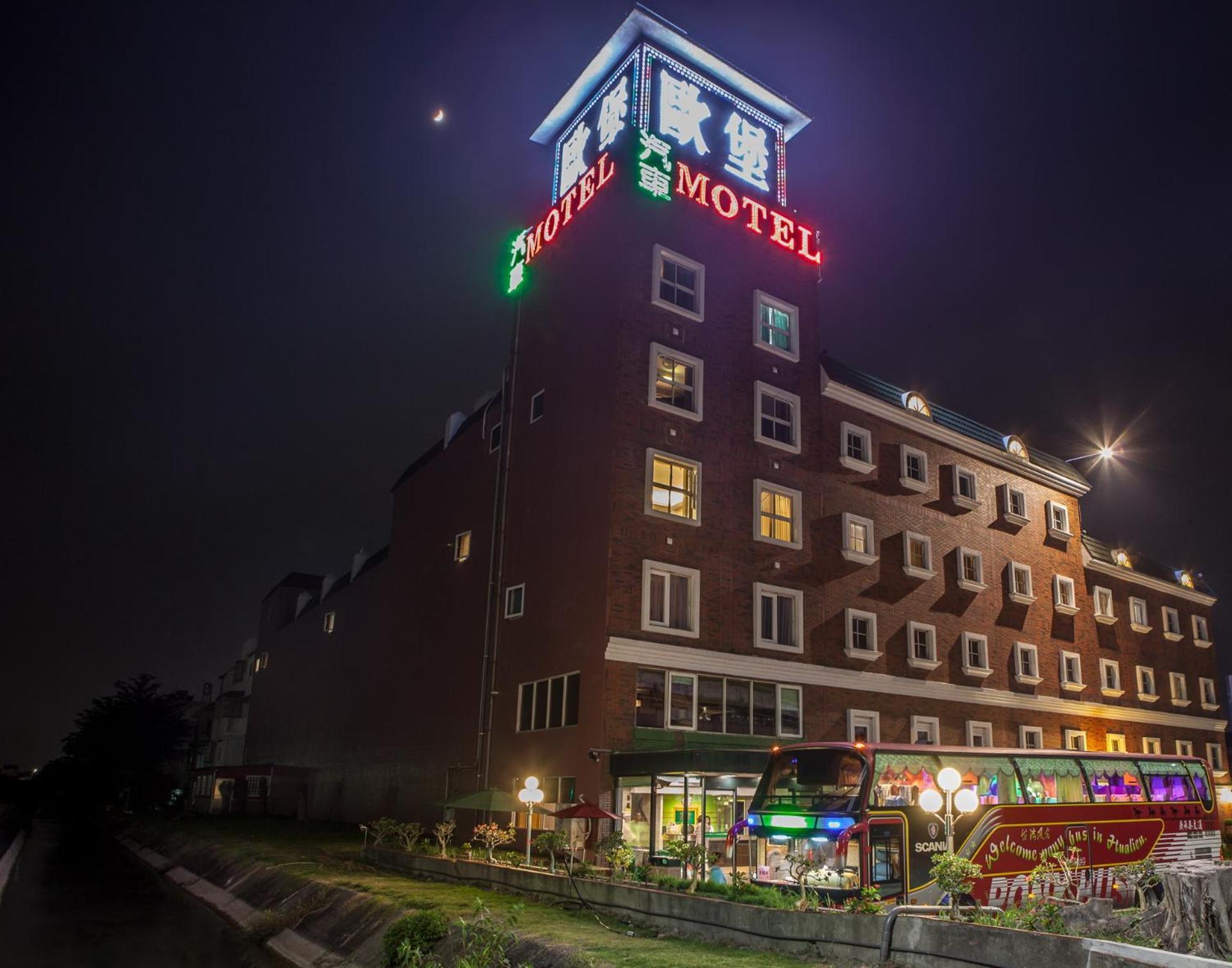 European Castle歐堡商務汽車旅館有限公司 Xinying Exteriör bild