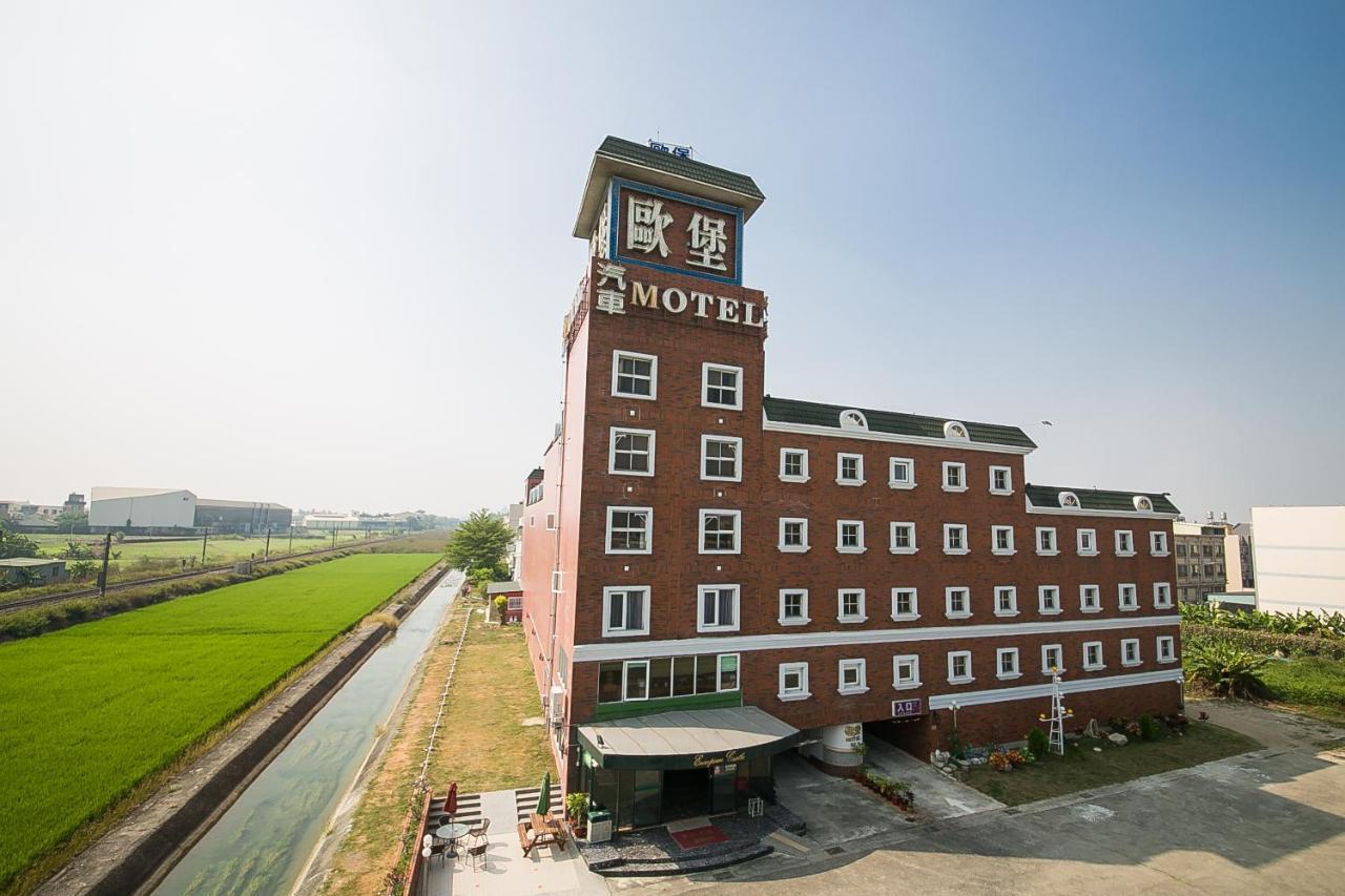 European Castle歐堡商務汽車旅館有限公司 Xinying Exteriör bild